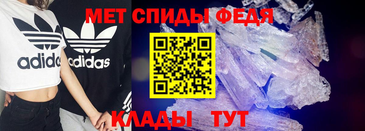 АМФЕТАМИН  Вход с VPN  Саянск  Амфетамин 98% 