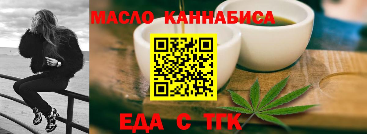 Canna-Cookies марихуана  Вход с VPN  Саянск 