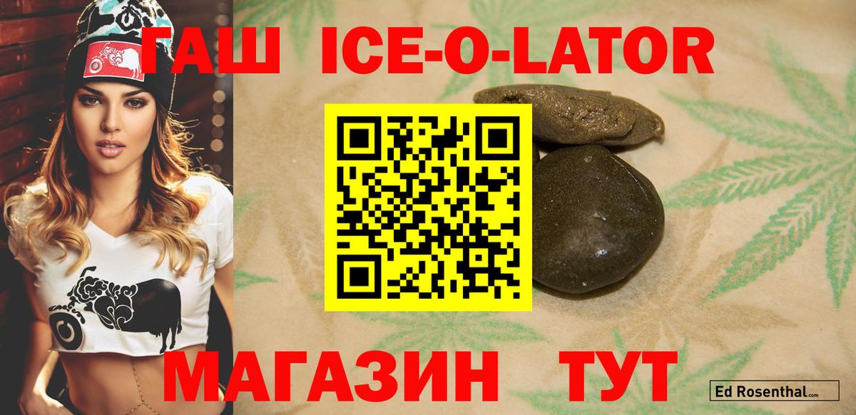 Саянск  Гашиш  ГАШ убойный  Вход с VPN  закладки  ГАШИШ хэш 
