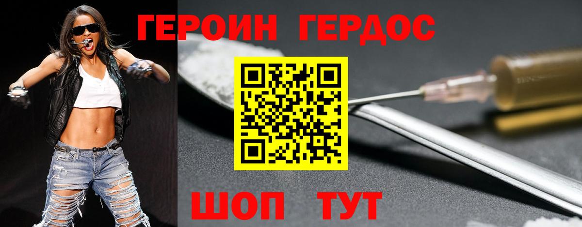 Экстази  МАРИХУАНА  Саянск  Меф МЯУ МЯУ кристаллы  ГАШИШ  ГАШИШ  Вход с VPN 