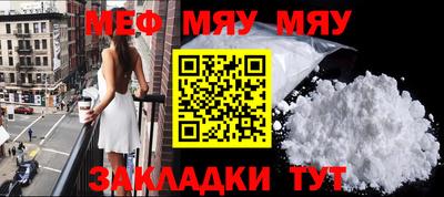 кокаин Обнинск