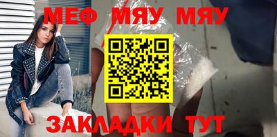 мефедрон VHQ Обь