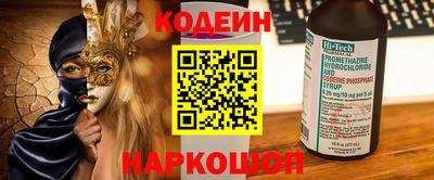 кокаин Обнинск