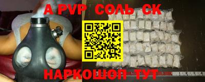 мефедрон VHQ Обь
