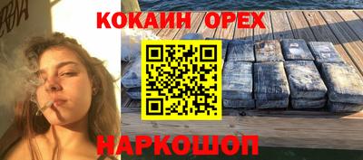 мефедрон VHQ Обь