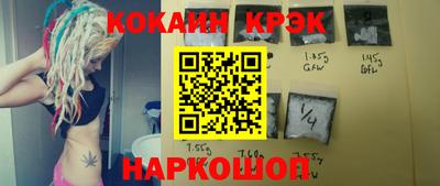 мефедрон VHQ Обь