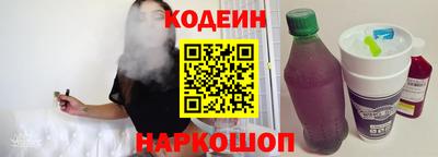 кокаин Обнинск