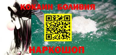 кокаин Обнинск