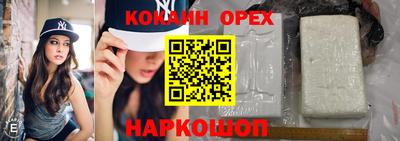 мефедрон VHQ Обь