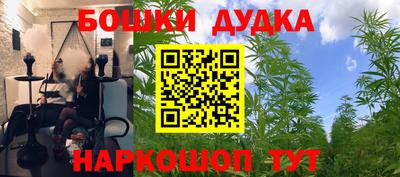мефедрон VHQ Обь