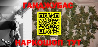 мефедрон VHQ Обь