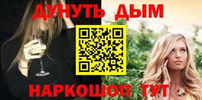 кокаин Обнинск
