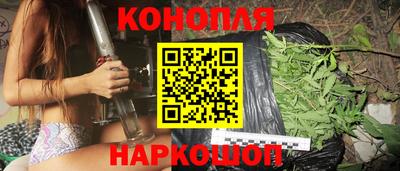 кокаин Обнинск