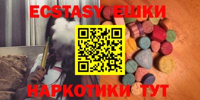 кокаин Обнинск