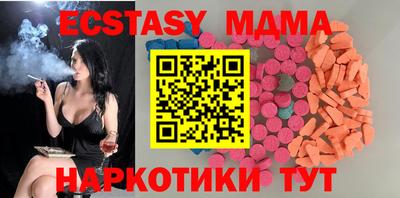 мефедрон VHQ Обь