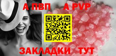 кокаин Обнинск