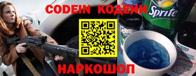 мефедрон VHQ Обь