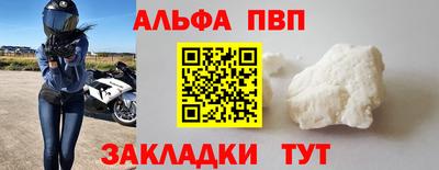 кокаин Обнинск