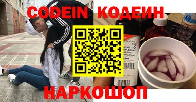мефедрон VHQ Обь
