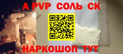 мефедрон VHQ Обь