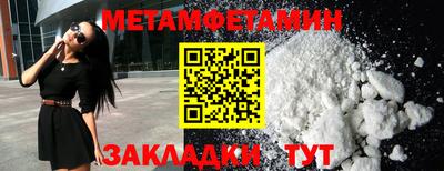 мефедрон VHQ Обь