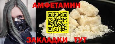 мефедрон VHQ Обь