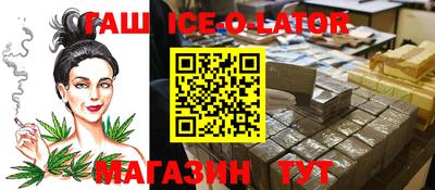 кокаин Обнинск