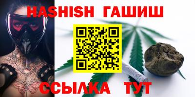мефедрон VHQ Обь