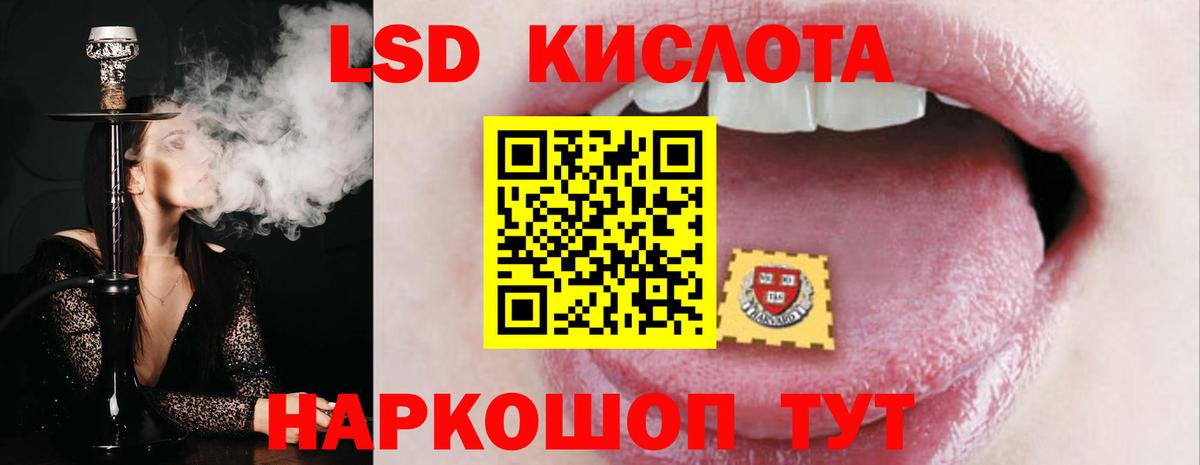 ЛСД экстази ecstasy  Лсд 25 экстази ecstasy    ссылка  Саянск  Вход с VPN 