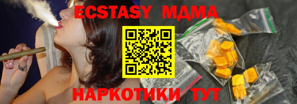 MDMA crystal  Вход с VPN  Саянск  МДМА crystal 