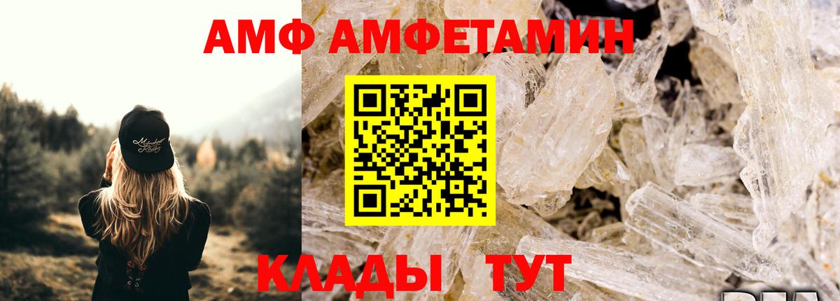 Первитин винт  Вход с VPN  Первитин винт  Метамфетамин  Саянск 