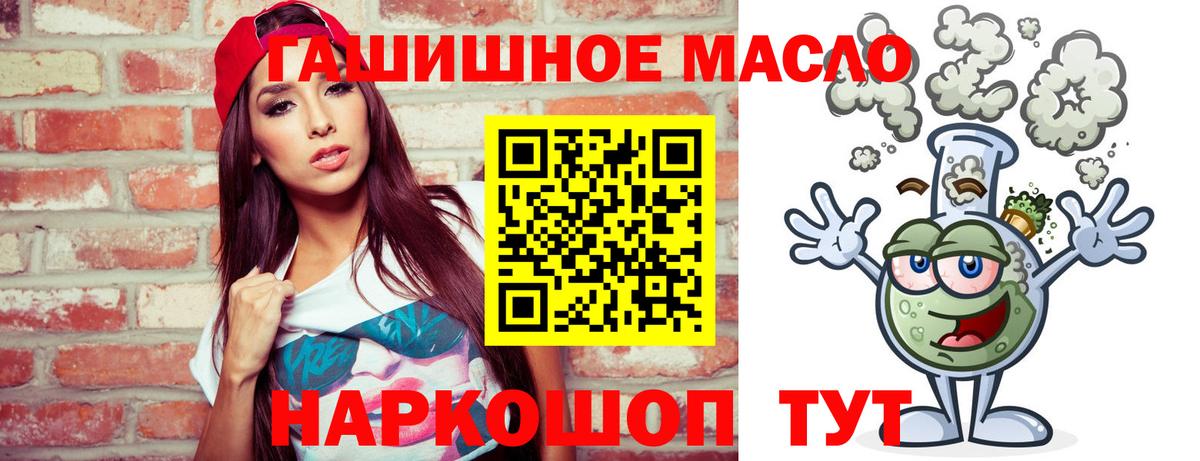 ТГК концентрат Саянск
