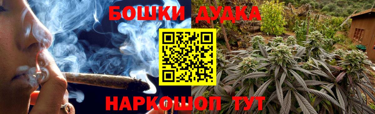 Конопля тримм  Вход с VPN  Саянск  Канабис OG Kush 