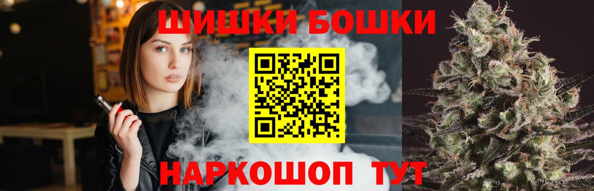 Конопля марихуана Саянск